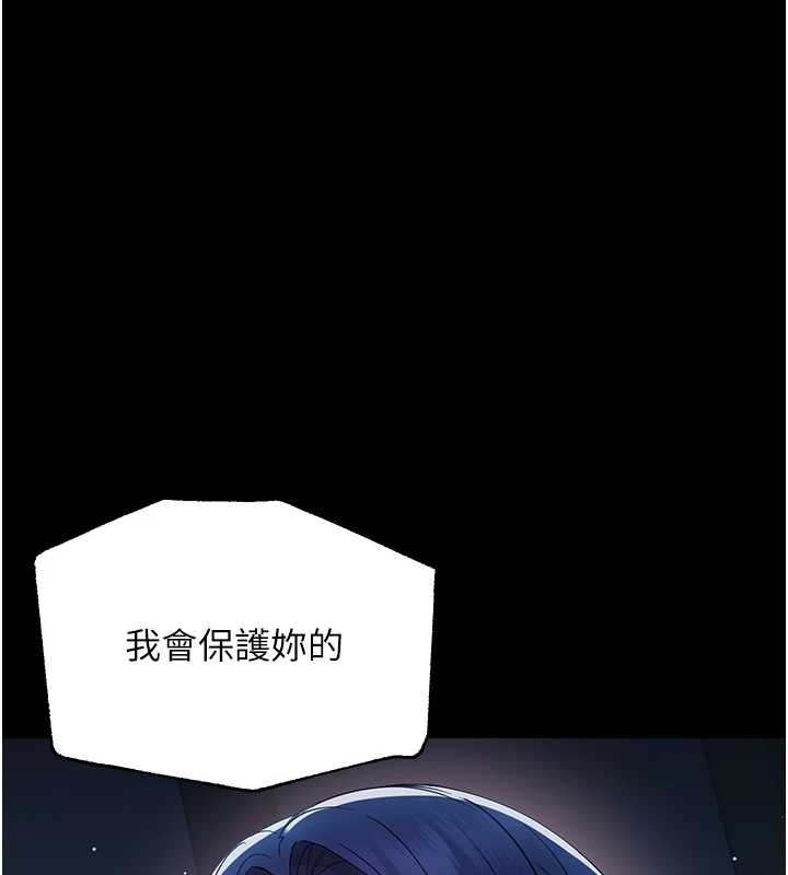 幼惑第10話-女教師的墮落