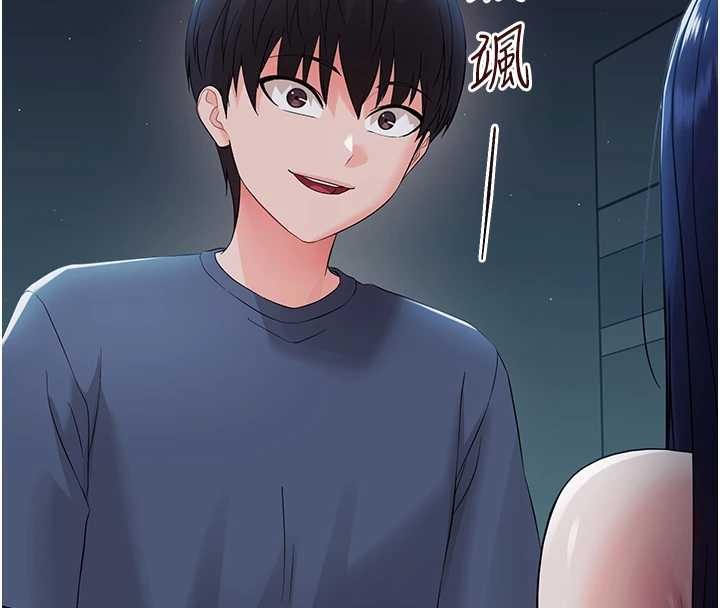 幼惑第10話-女教師的墮落