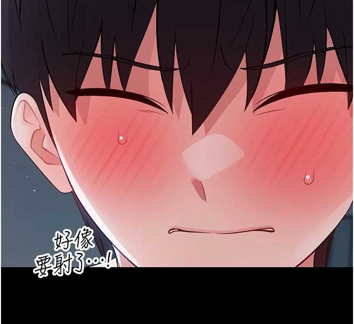 幼惑第10話-女教師的墮落