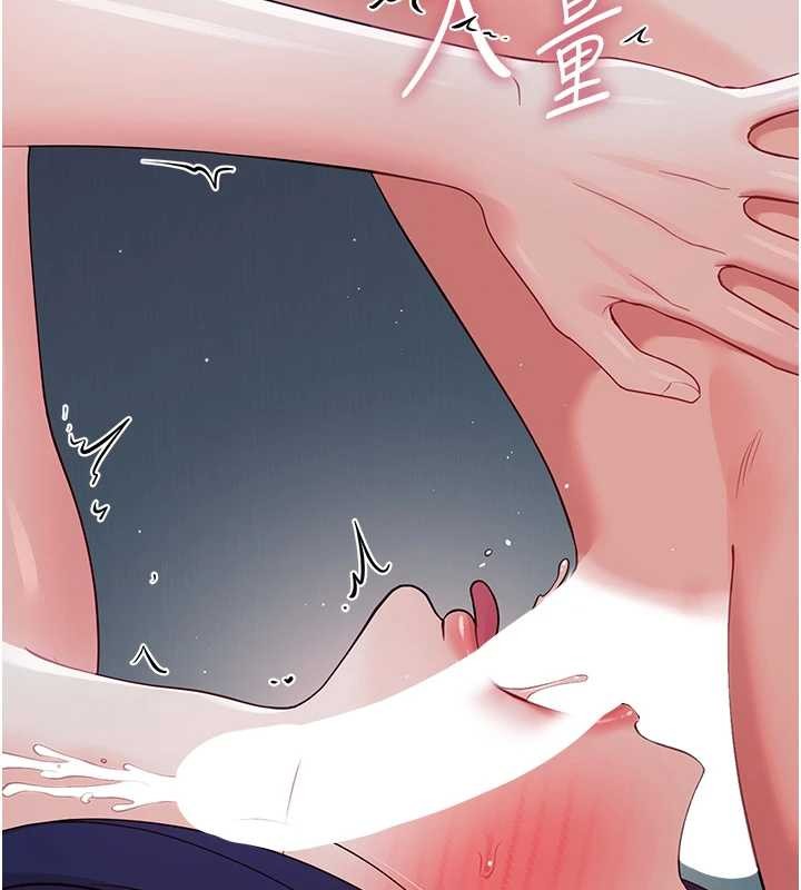 幼惑第10話-女教師的墮落