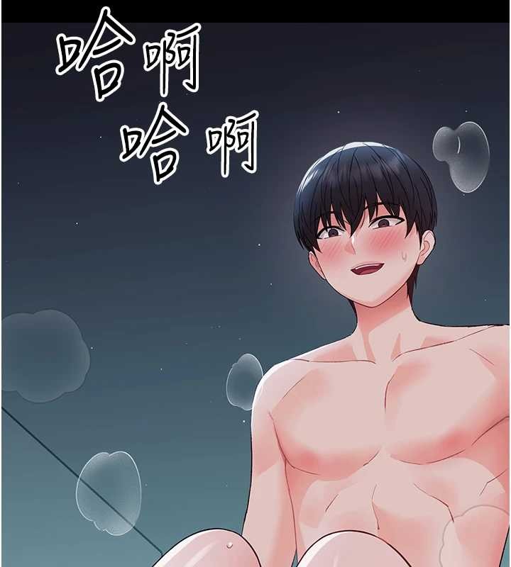 幼惑第10話-女教師的墮落