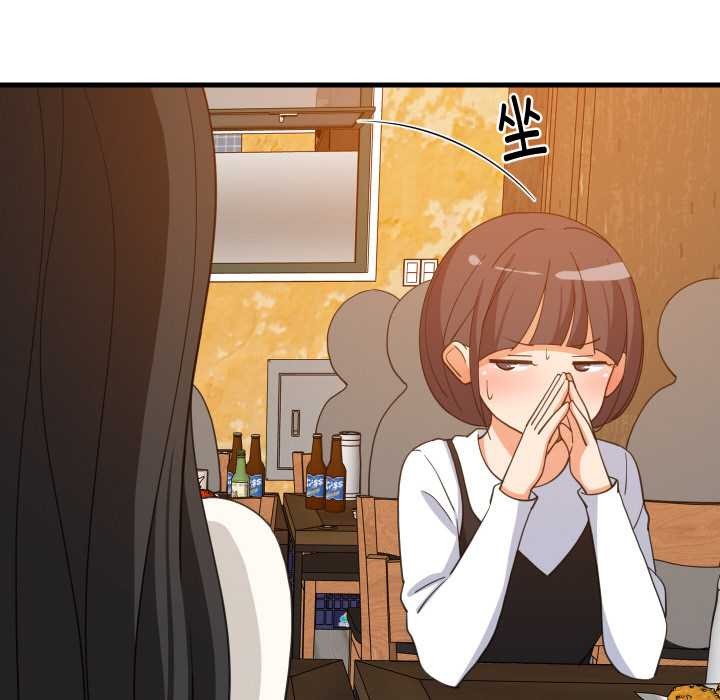 难缠姐妹偏要和我同居第76話