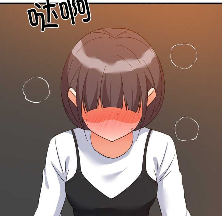 难缠姐妹偏要和我同居第76話