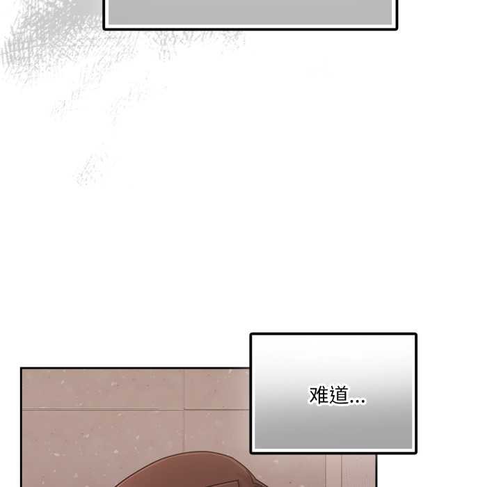 爱的调味课第7話