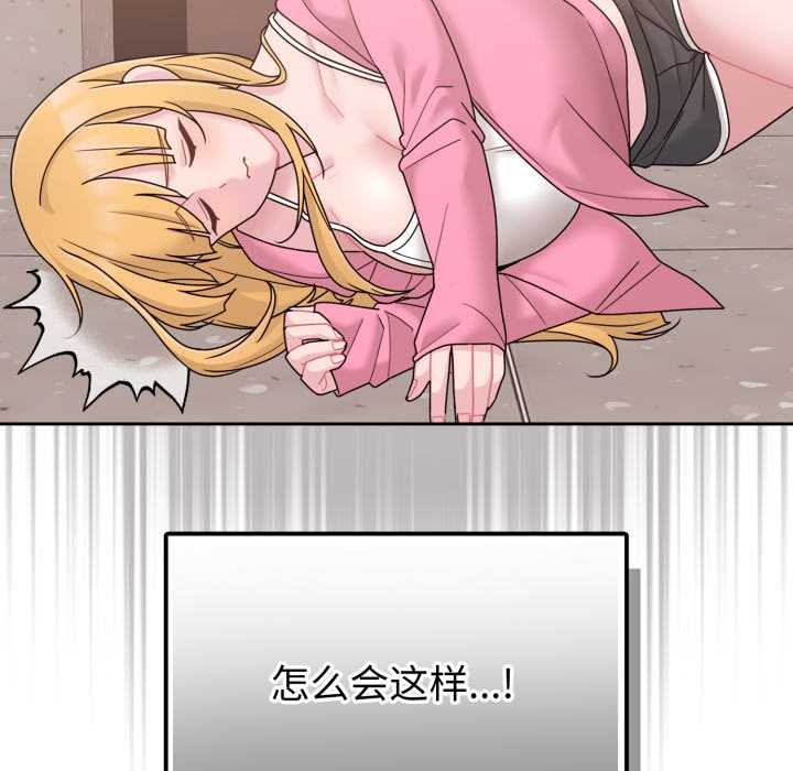 爱的调味课第7話