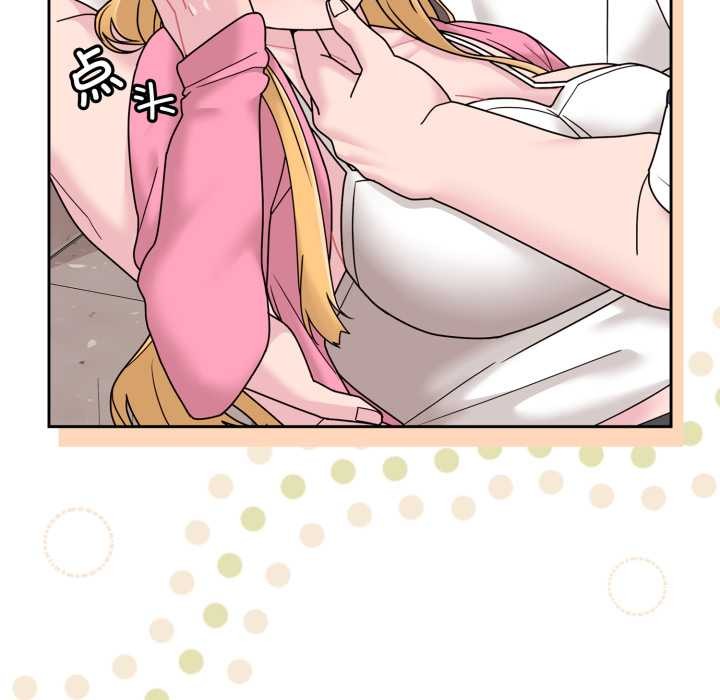 爱的调味课第7話