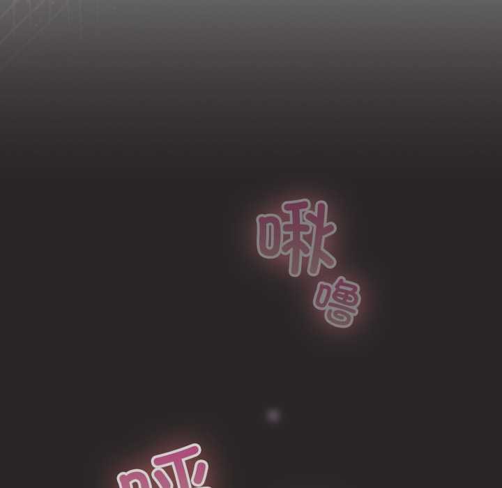 爱的调味课第7話