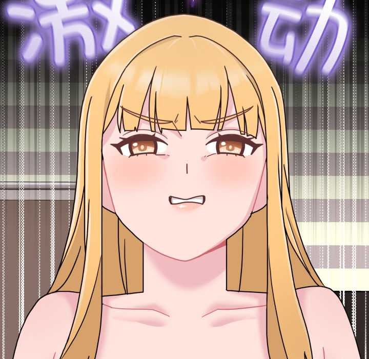 爱的调味课第7話