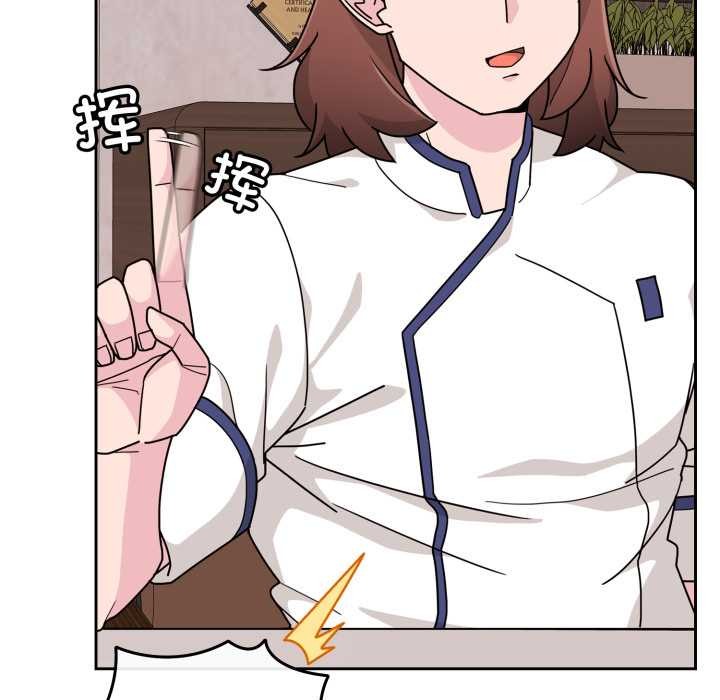 爱的调味课第7話