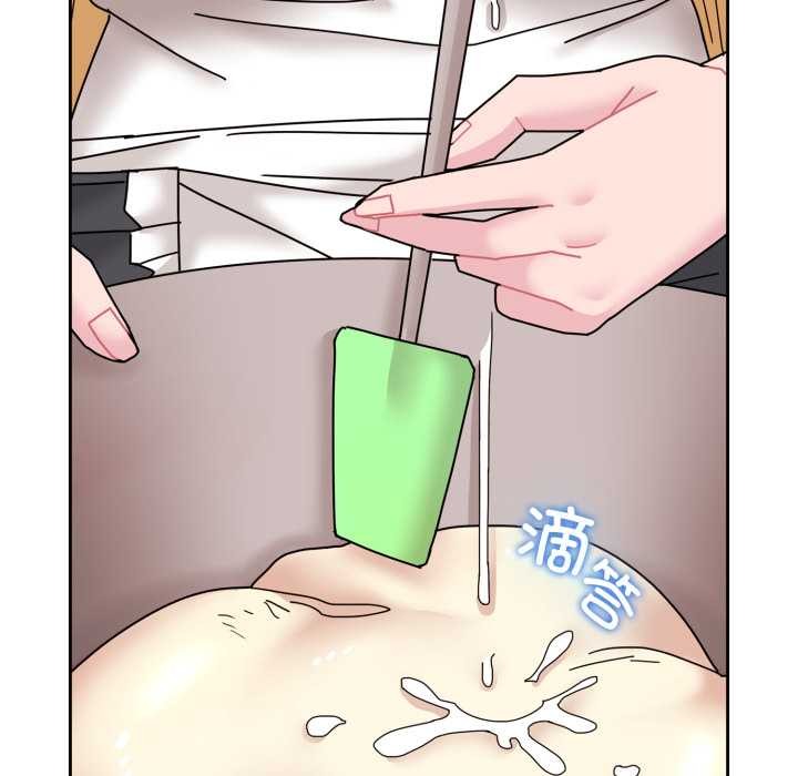 爱的调味课第7話