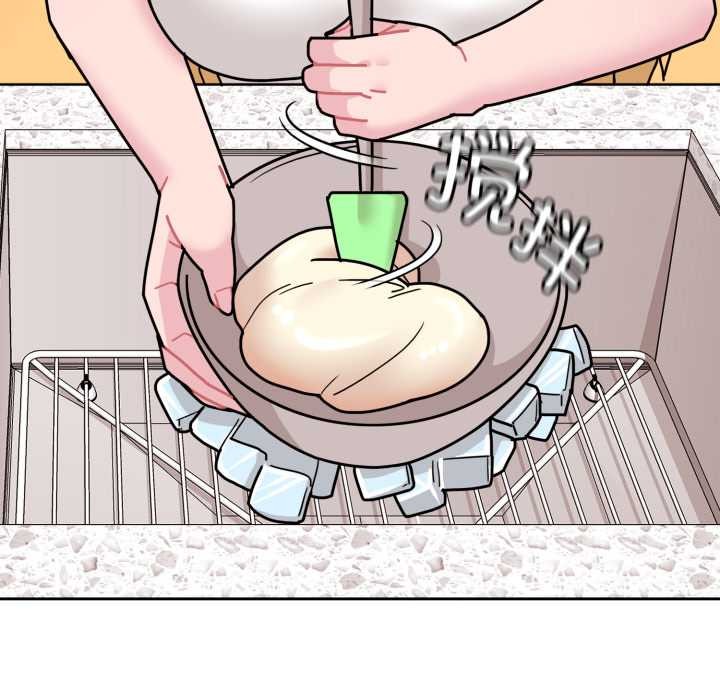 爱的调味课第7話