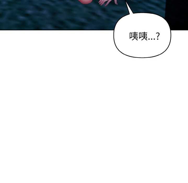 欲演越烈第22話