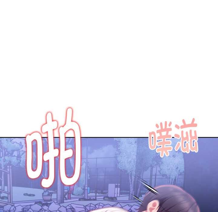 欲演越烈第22話