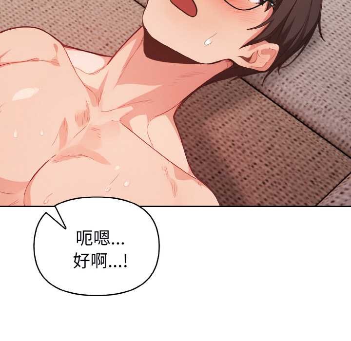 欲演越烈第22話