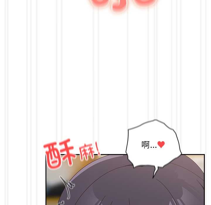 与众不同的兄妹第28話