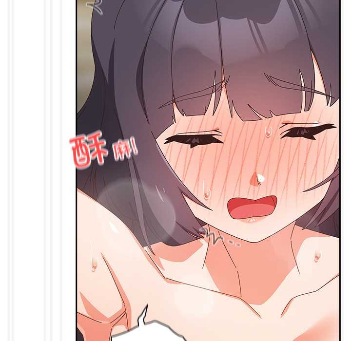 与众不同的兄妹第28話