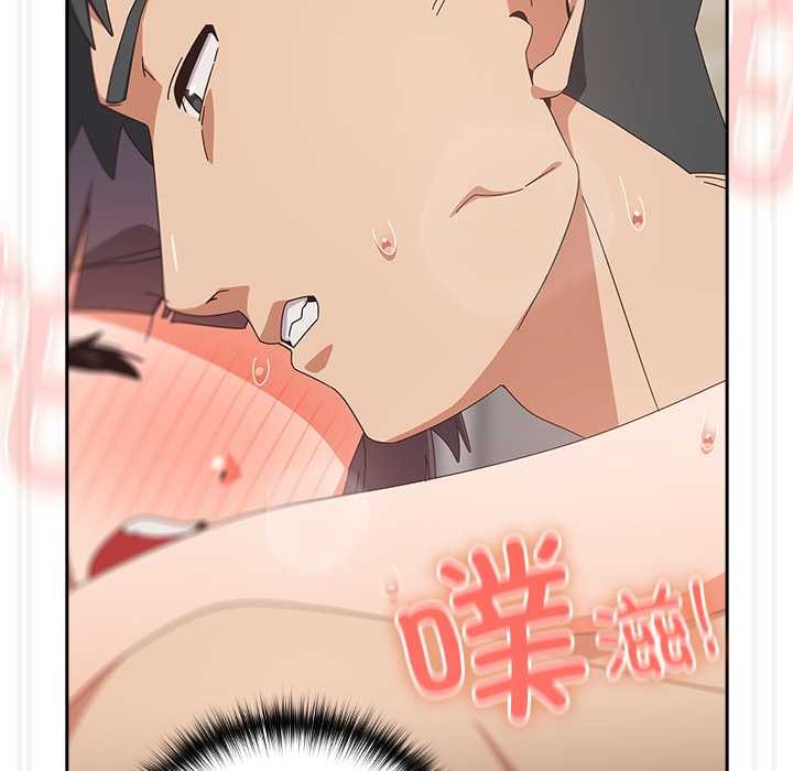 与众不同的兄妹第28話