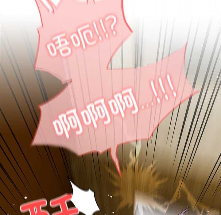 与众不同的兄妹第28話