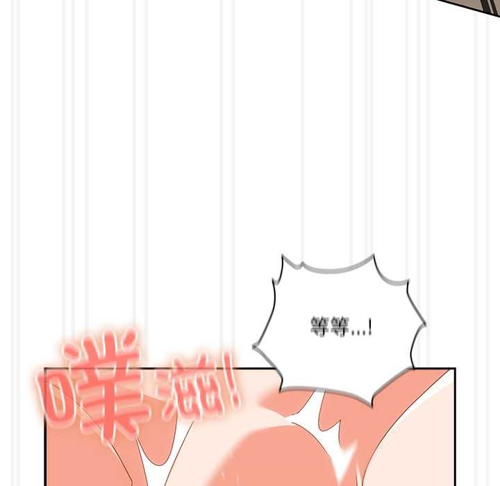 与众不同的兄妹第28話