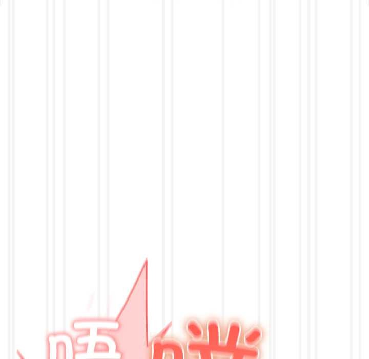 与众不同的兄妹第28話