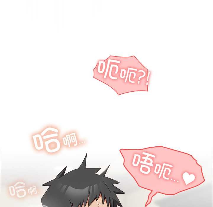 与众不同的兄妹第28話