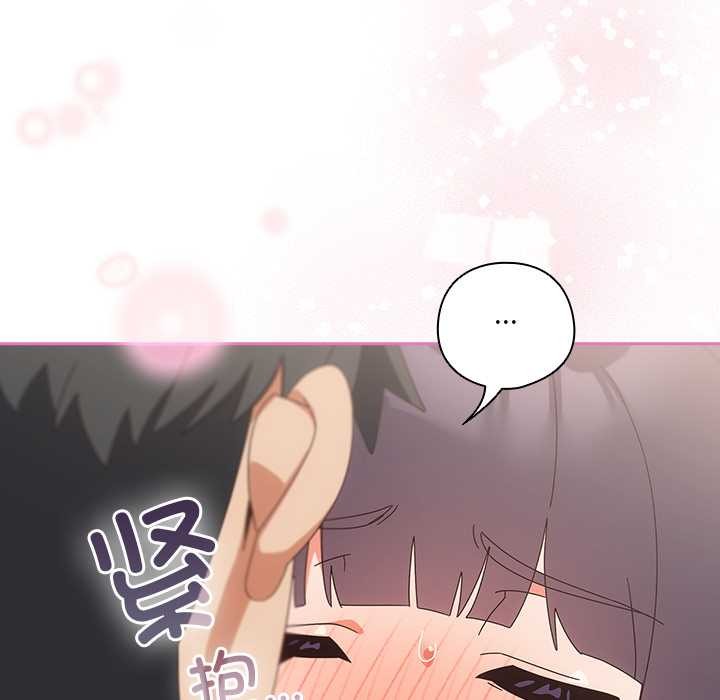 与众不同的兄妹第28話