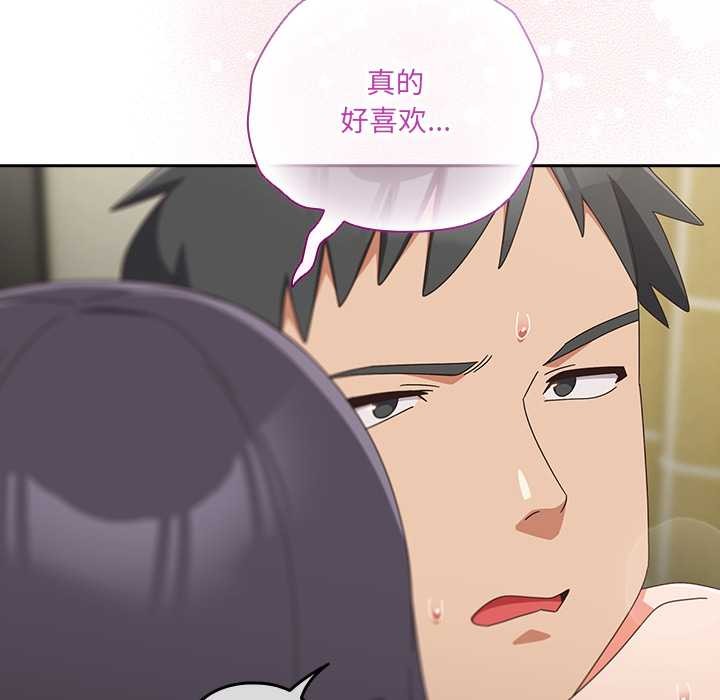 与众不同的兄妹第28話