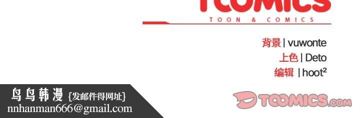 与众不同的兄妹第28話