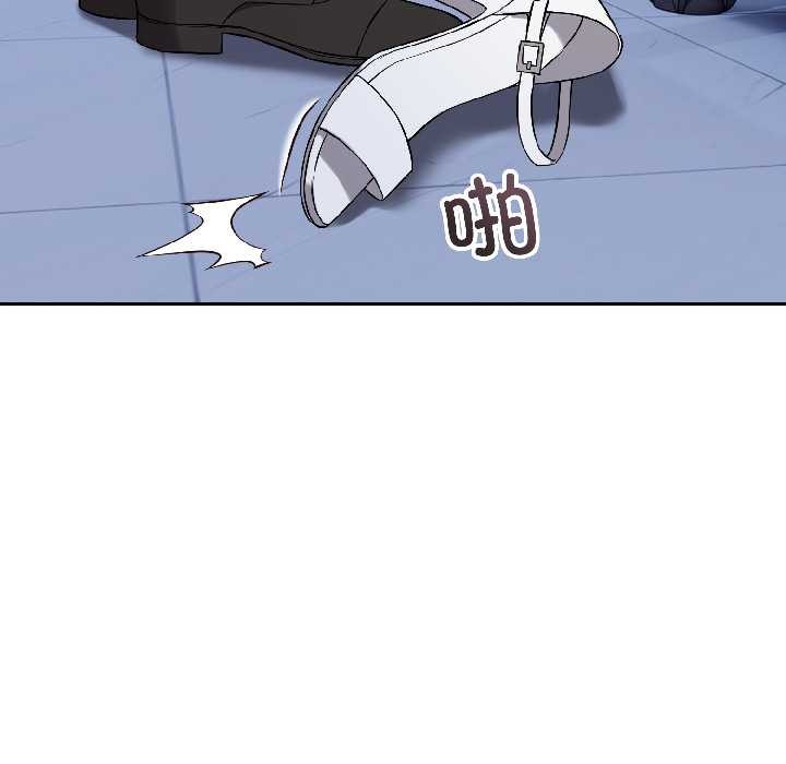 错位的星辰第27話