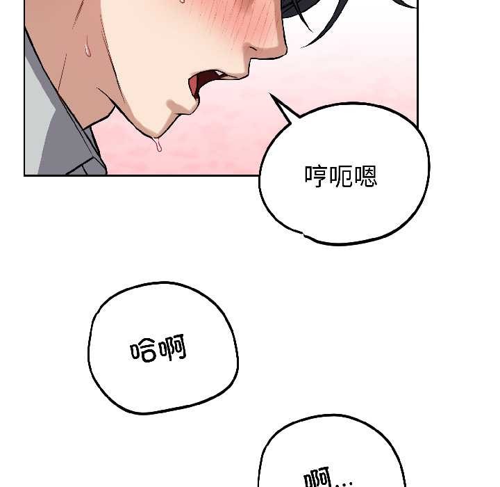 错位的星辰第27話