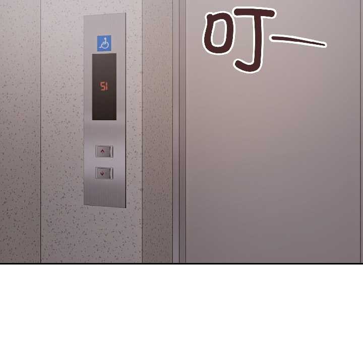 错位的星辰第27話