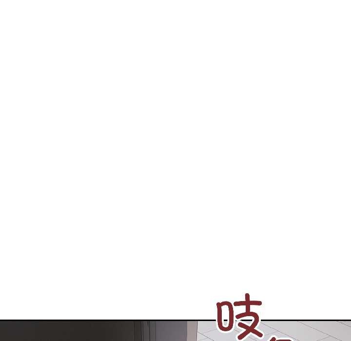 错位的星辰第27話