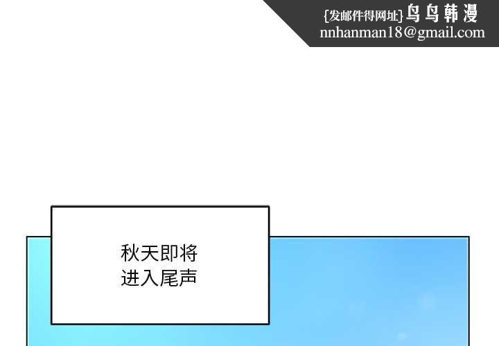 她的直播间第43話