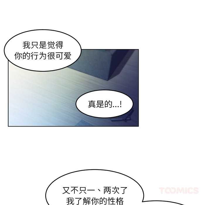 她的直播间第43話