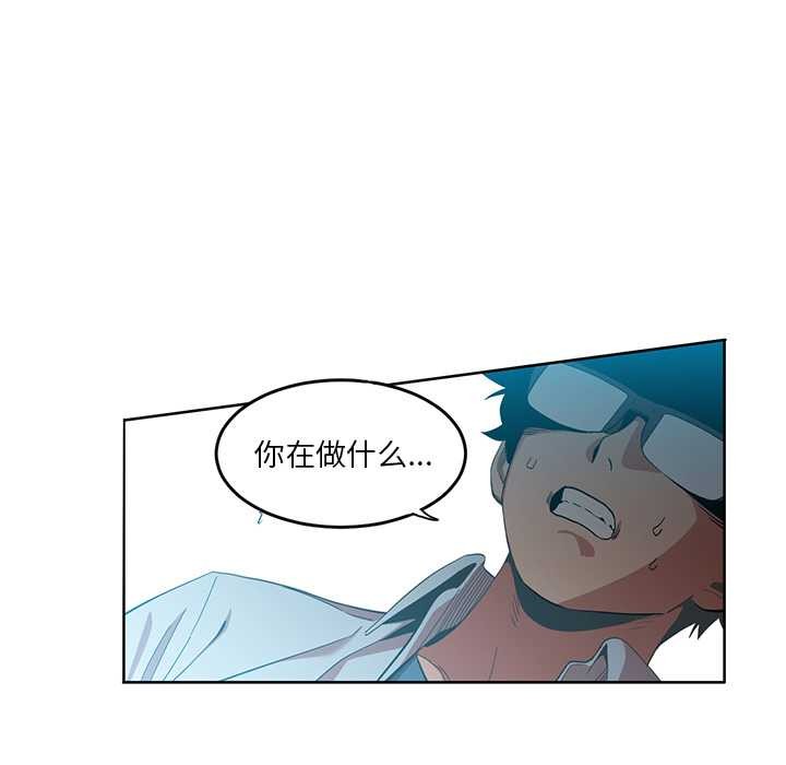 她的直播间第43話