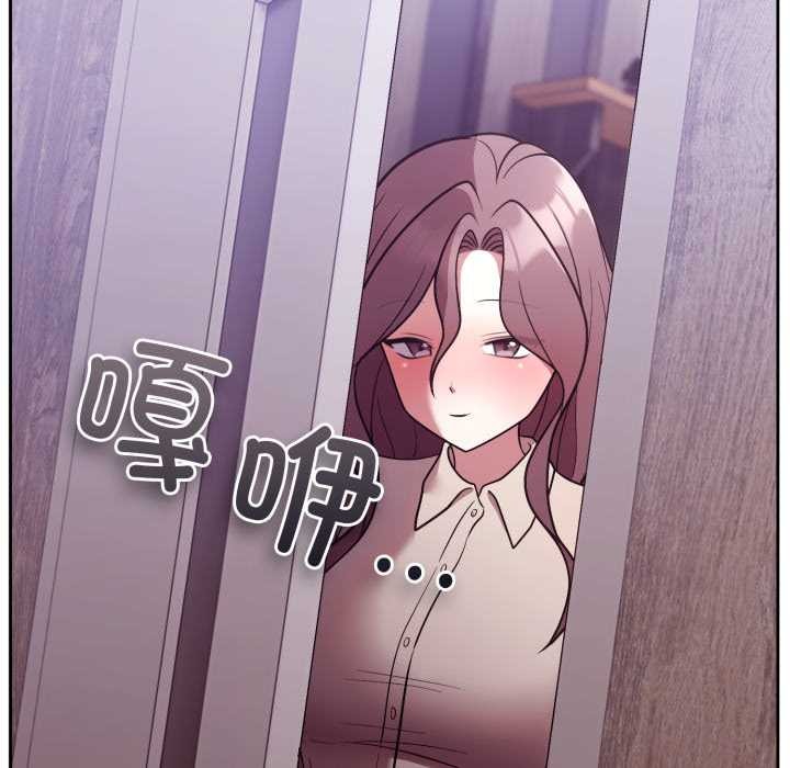 难言之秘第32話