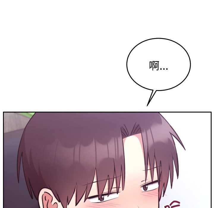 难言之秘第32話