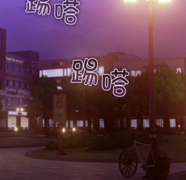 难言之秘第32話