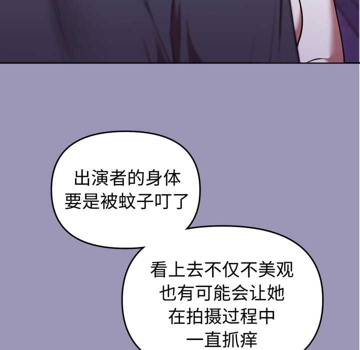 难言之秘第32話