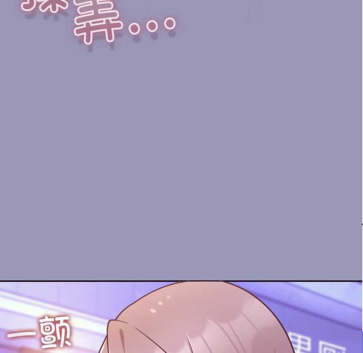 难言之秘第32話