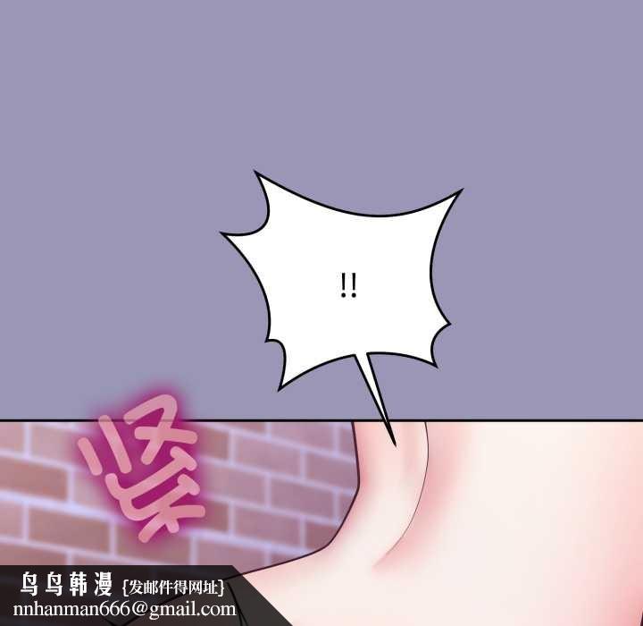 难言之秘第32話