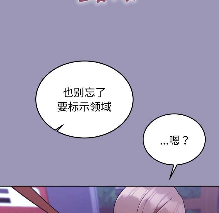 难言之秘第32話