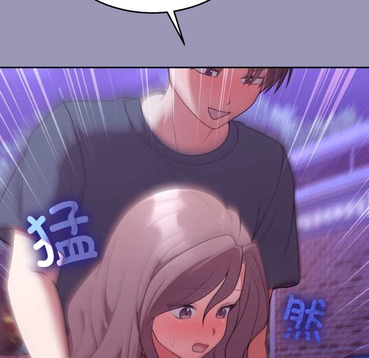 难言之秘第32話