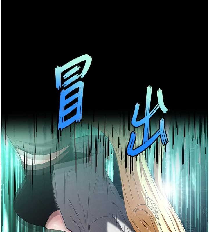 末日鵰堡第60話-被烈火焚燒的娜璉