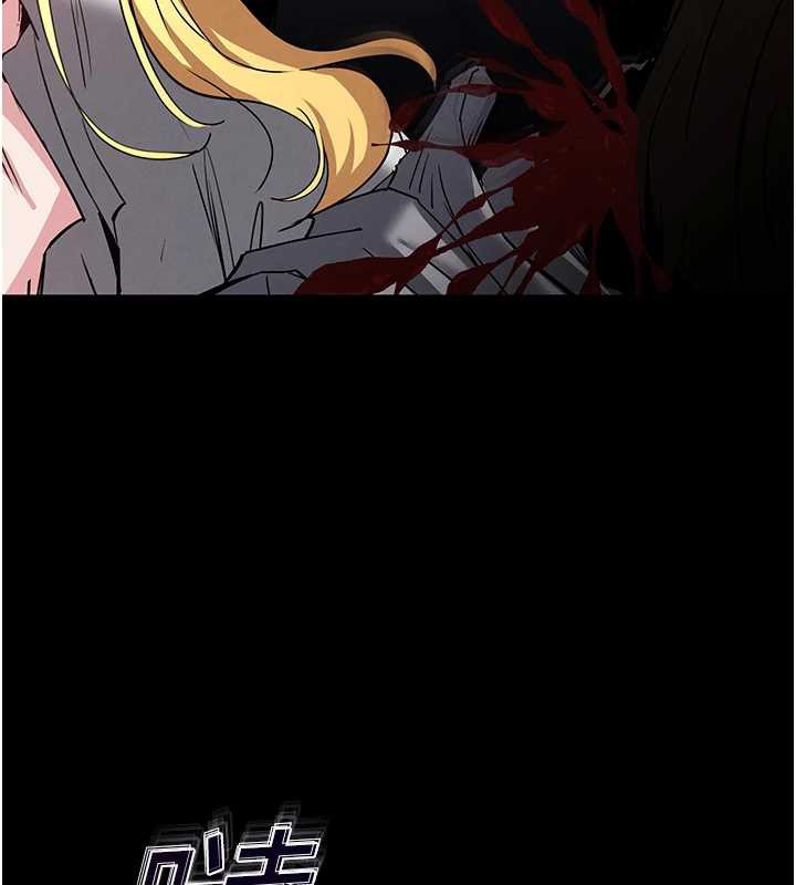 末日鵰堡第60話-被烈火焚燒的娜璉