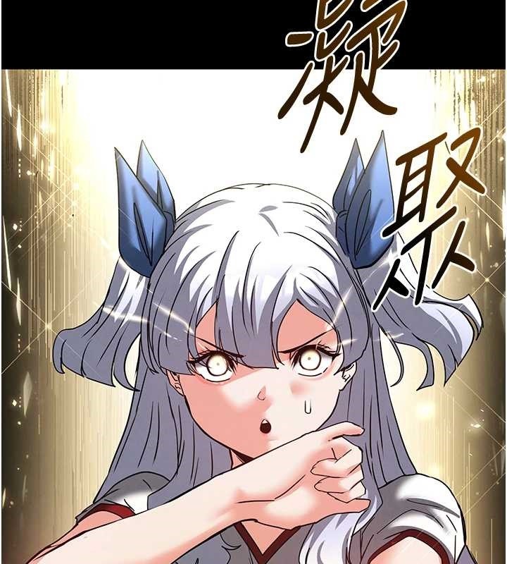 末日鵰堡第60話-被烈火焚燒的娜璉