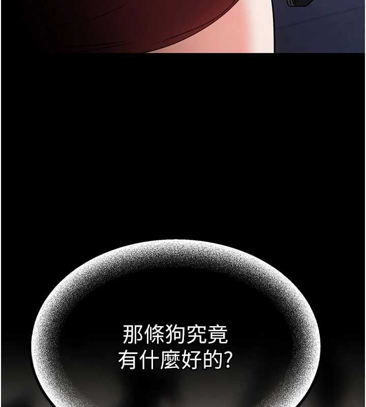 末日鵰堡第60話-被烈火焚燒的娜璉