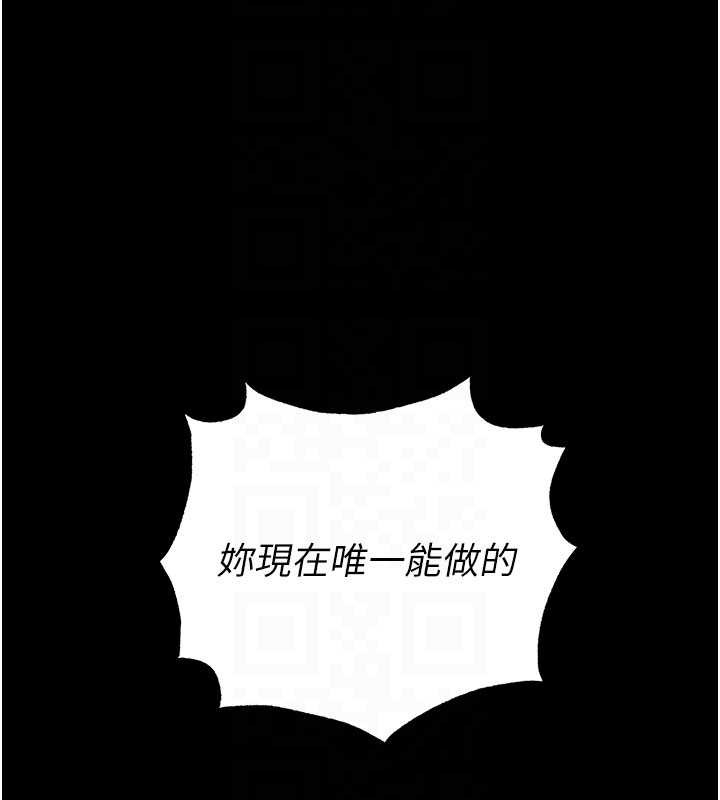 末日鵰堡第60話-被烈火焚燒的娜璉