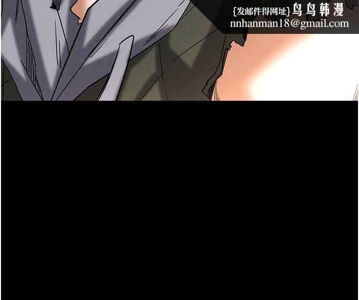 末日鵰堡第60話-被烈火焚燒的娜璉