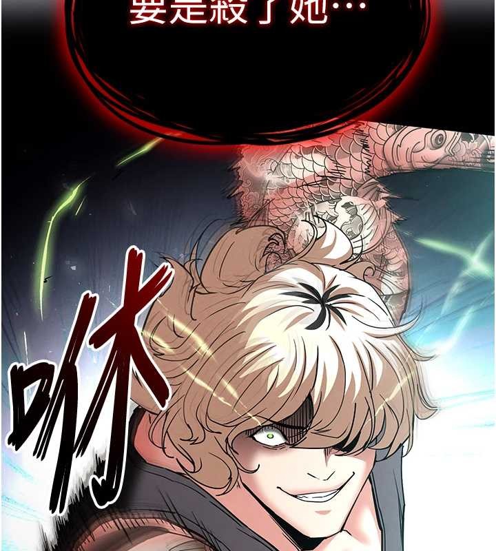 末日鵰堡第60話-被烈火焚燒的娜璉